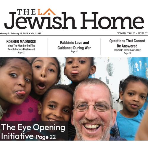 la jewish home screenshot