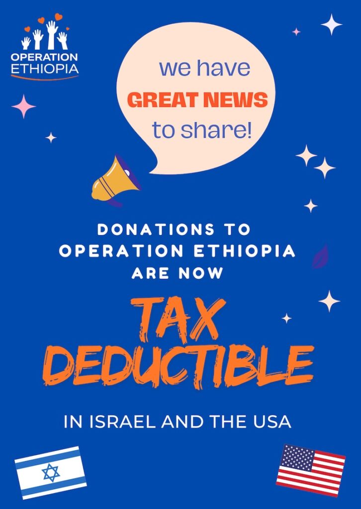 Tax deductible status in Israel 