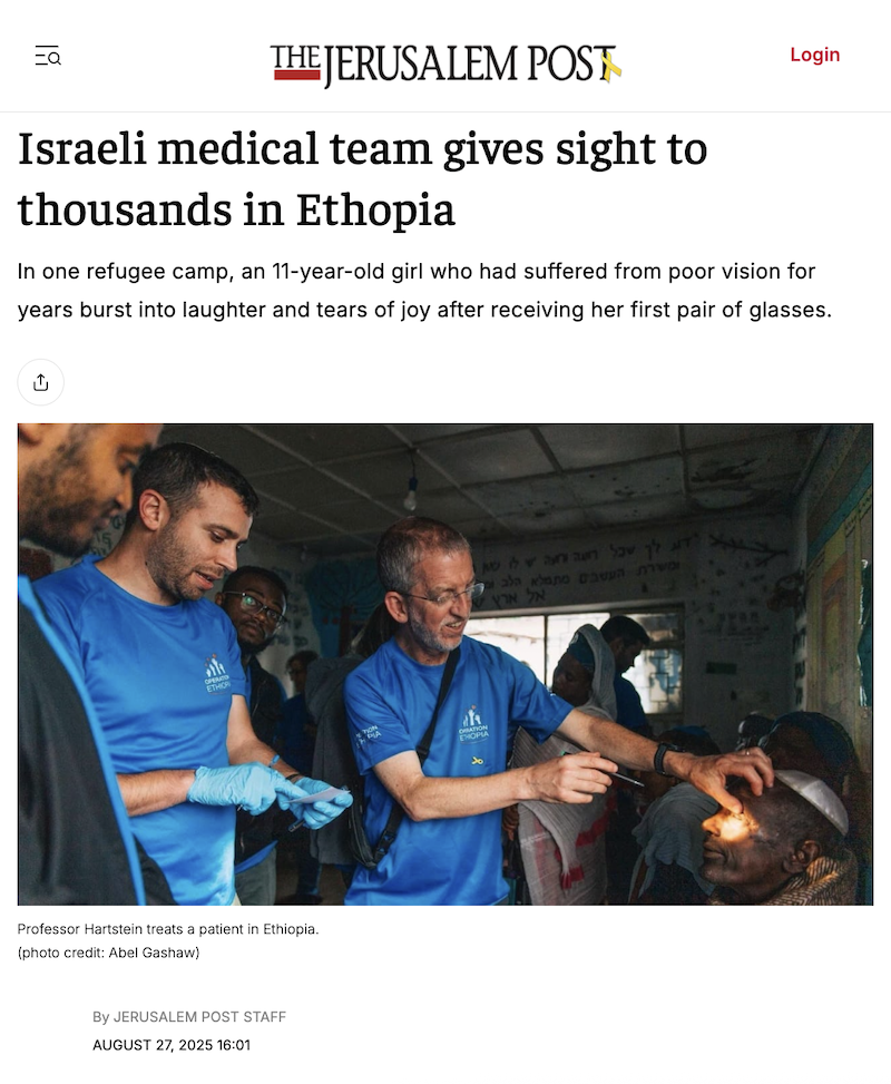Jerusalem Post - Israeli Medical team gives Sight saving treatments to thousands in Ethiopia